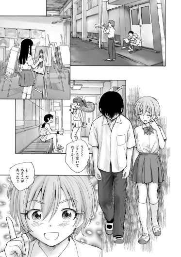 Page 255