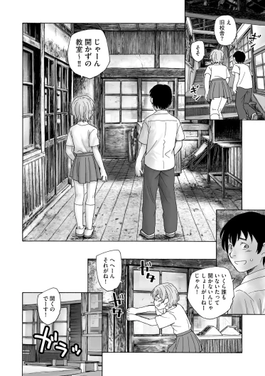 Page 256
