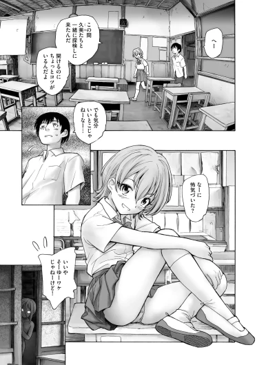 Page 257