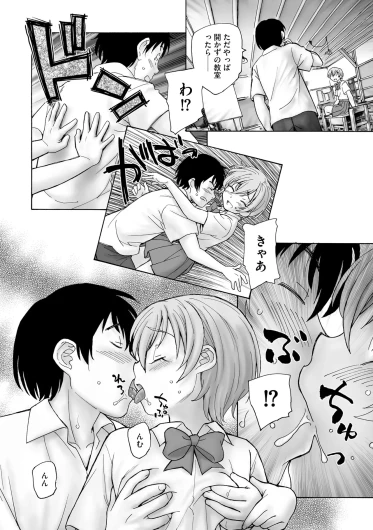 Page 258
