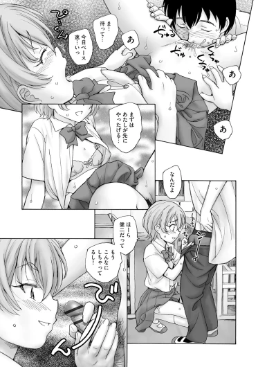 Page 261