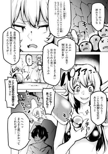 Page 280