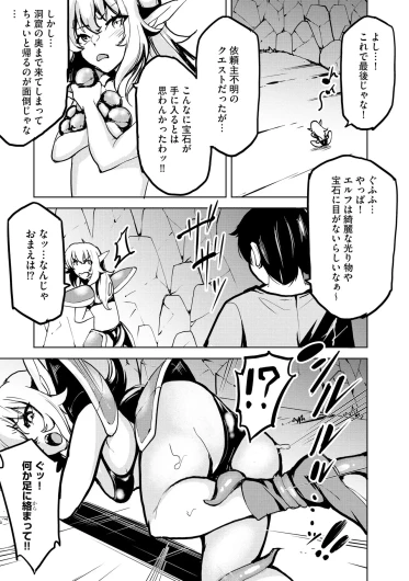 Page 281