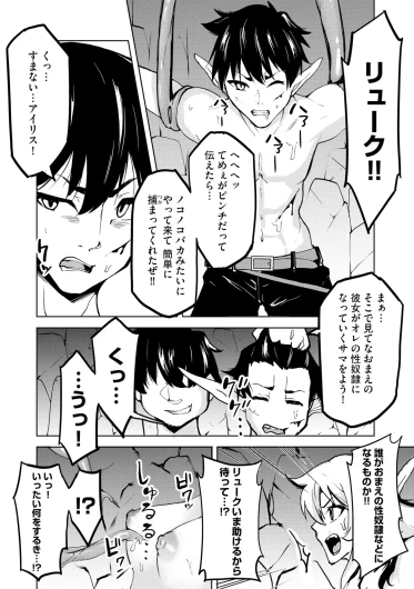Page 286