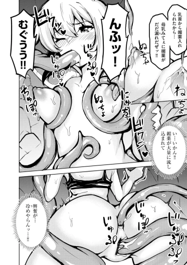 Page 288