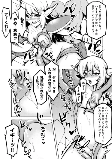 Page 290