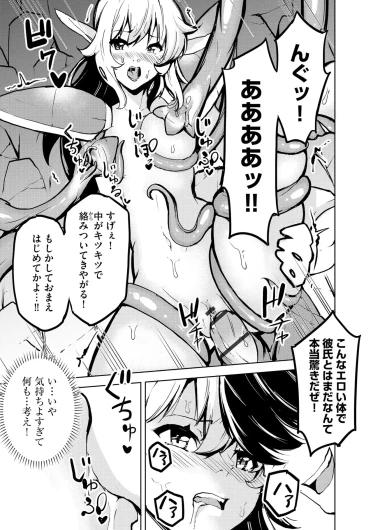 Page 291