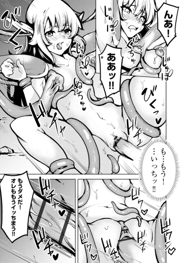 Page 293