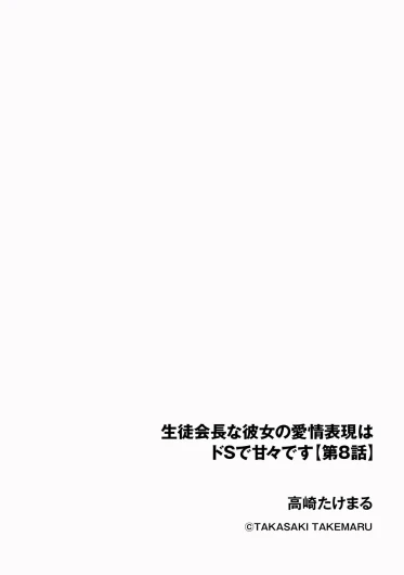 Page 298