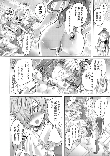 Page 304