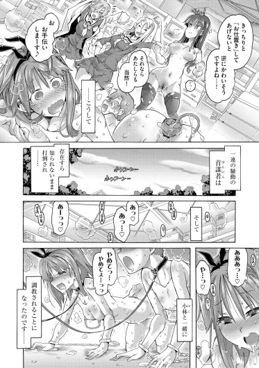 Page 306