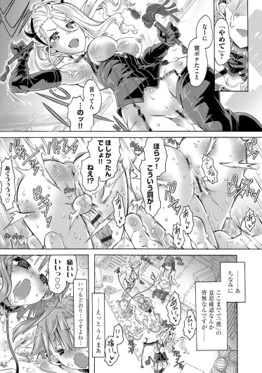 Page 307