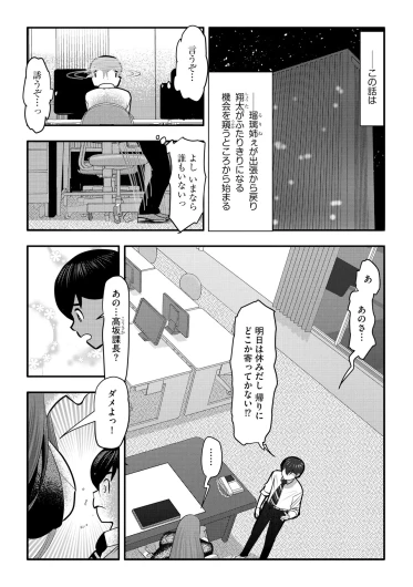 Page 327