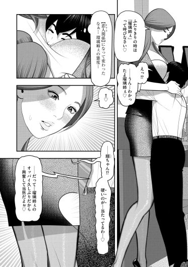 Page 328