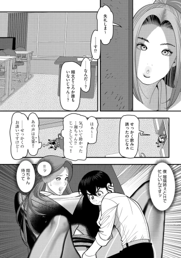 Page 331
