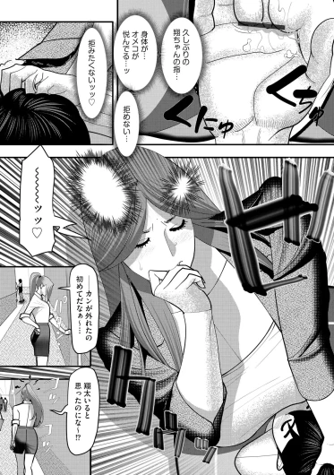 Page 332