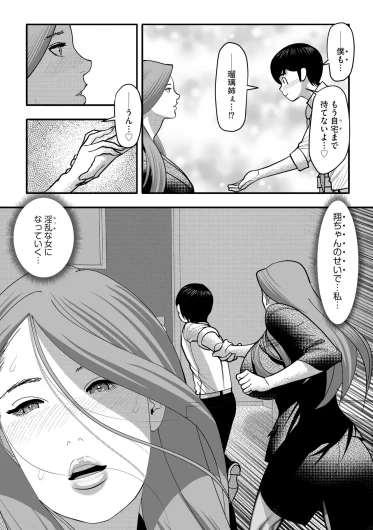 Page 333
