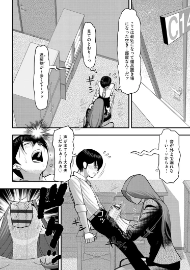 Page 334
