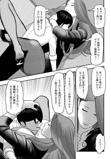Page 337