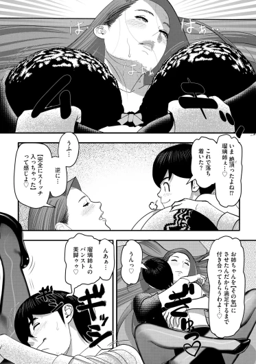 Page 339