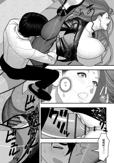 Page 340