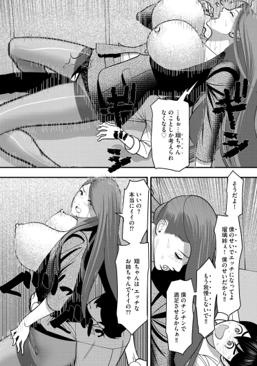 Page 344