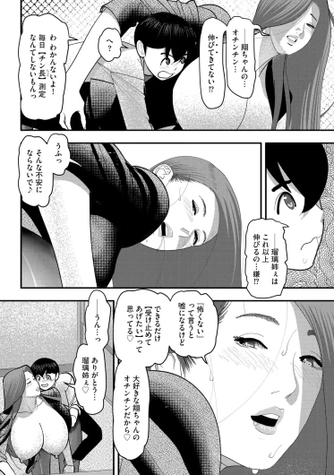 Page 348