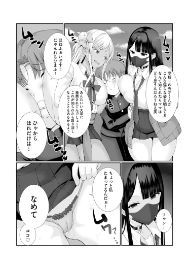 Page 64