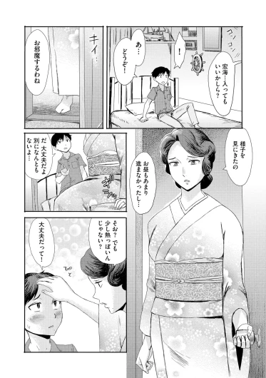 Page 98